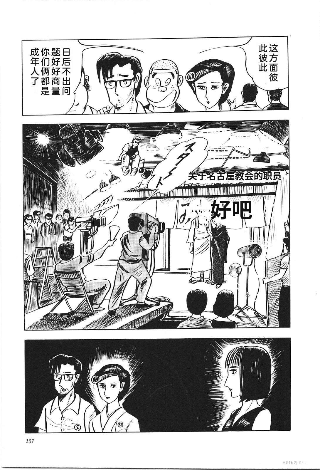 第7卷161