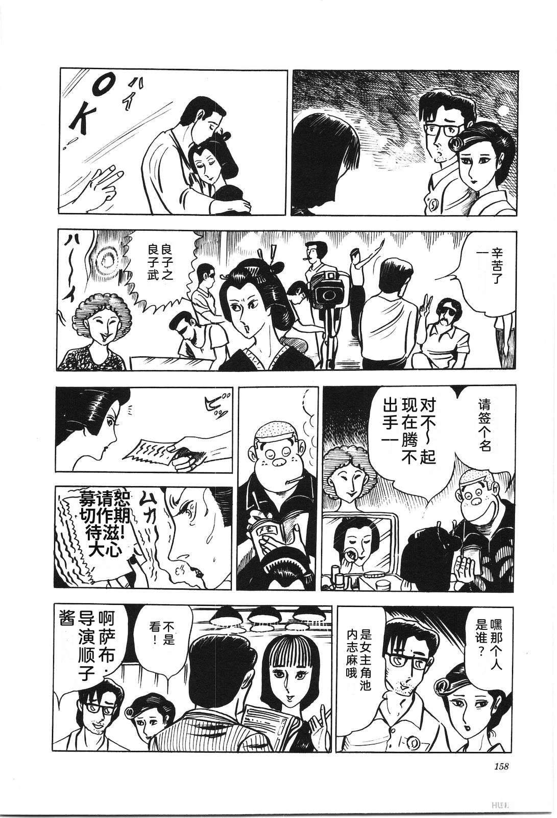 第7卷162