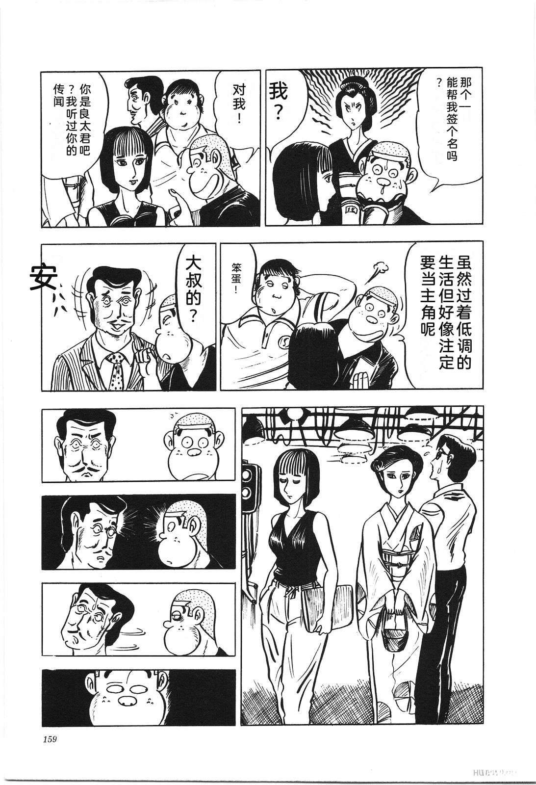 第7卷163
