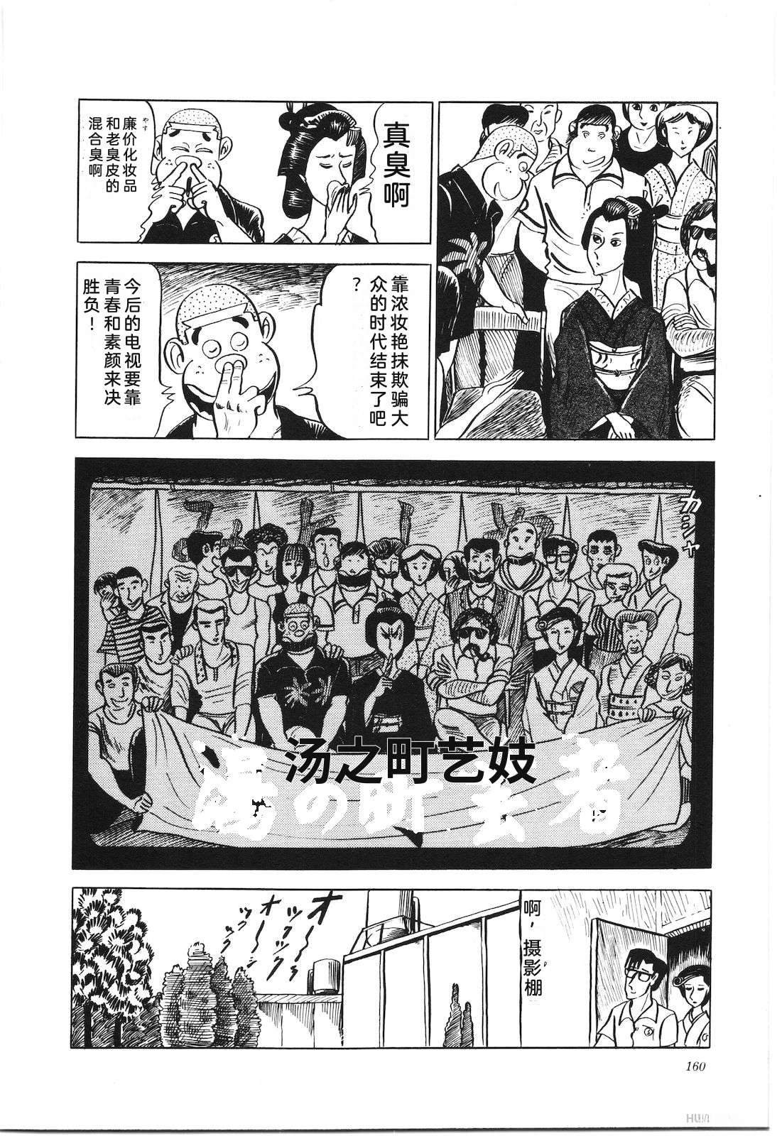 第7卷164