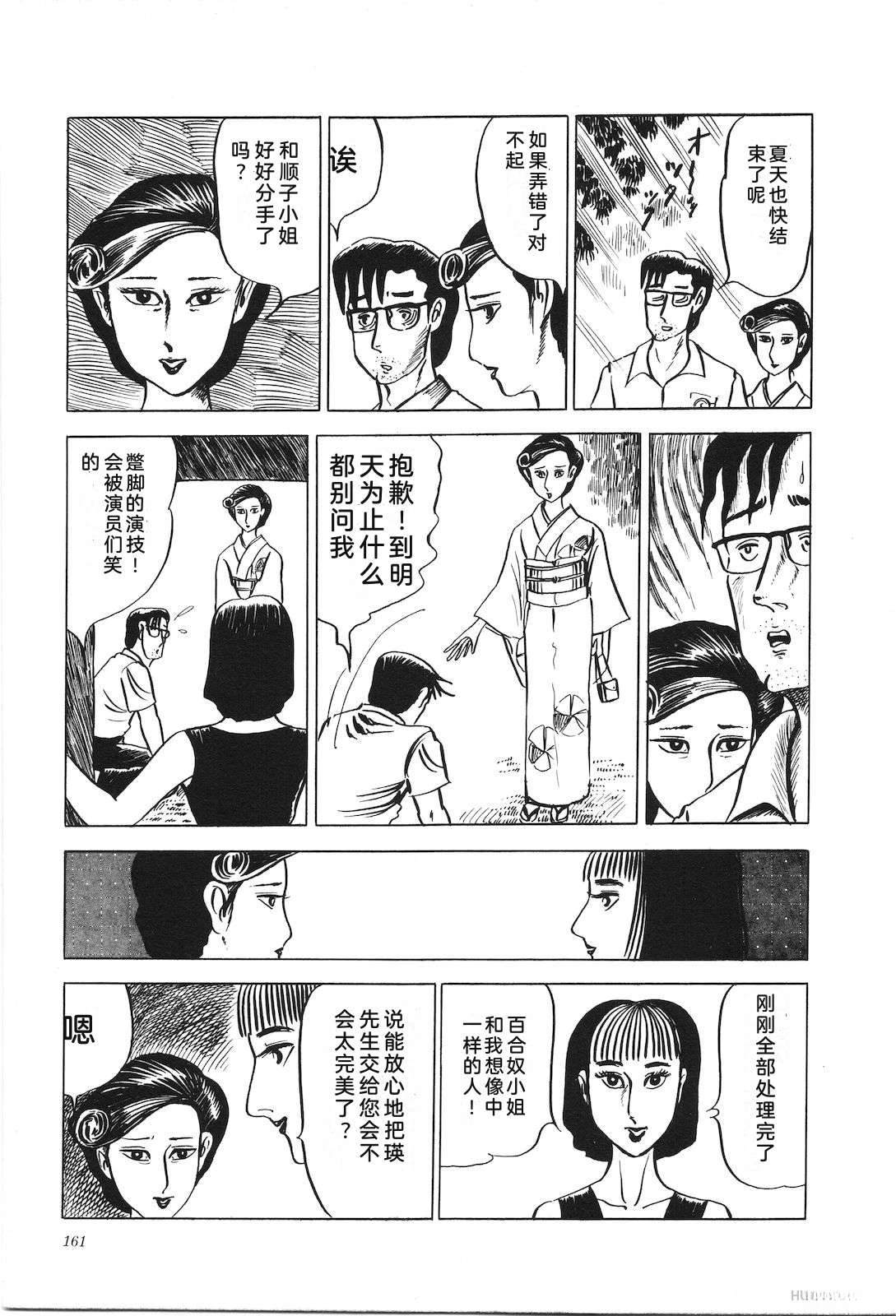 第7卷165