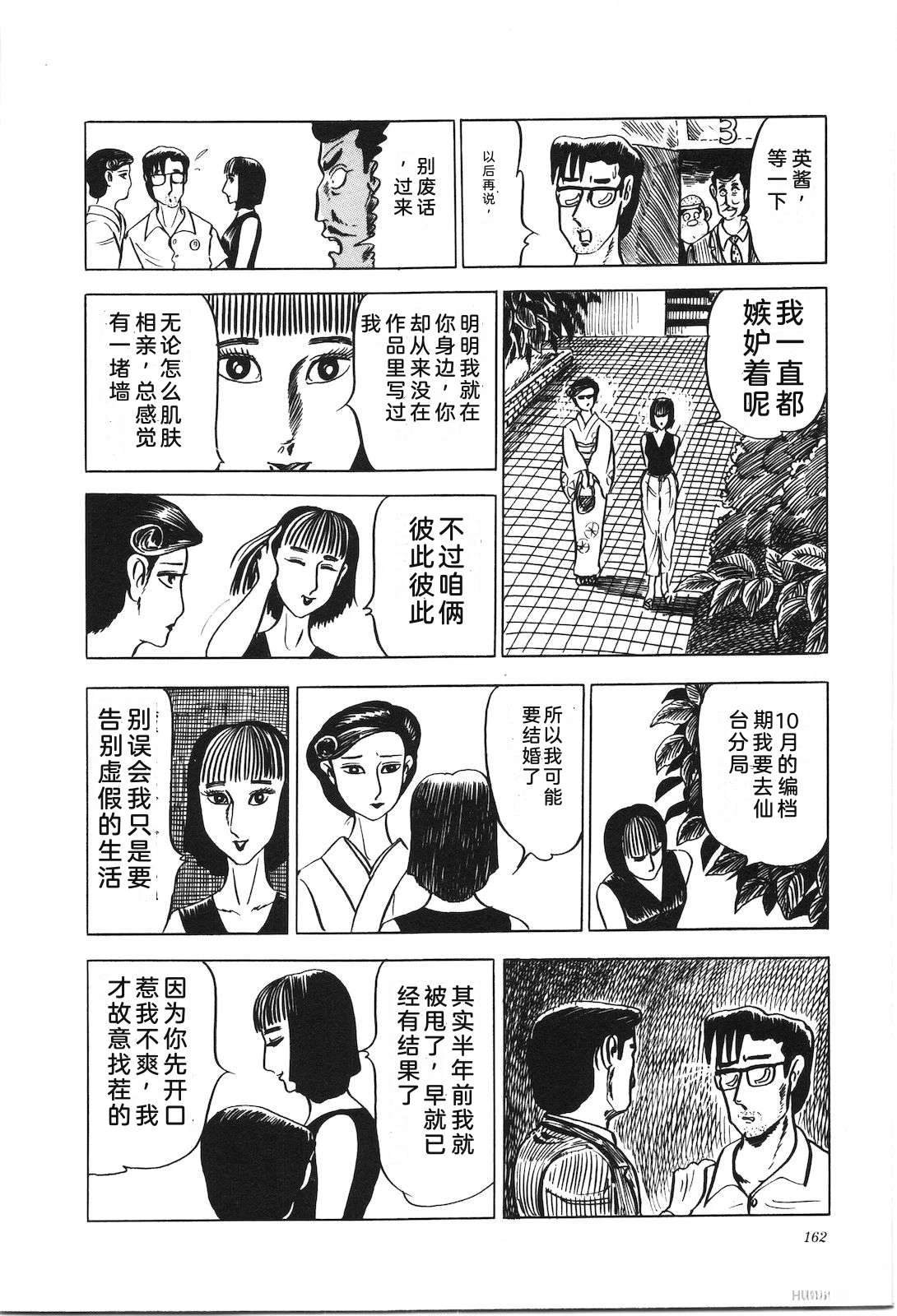 第7卷166