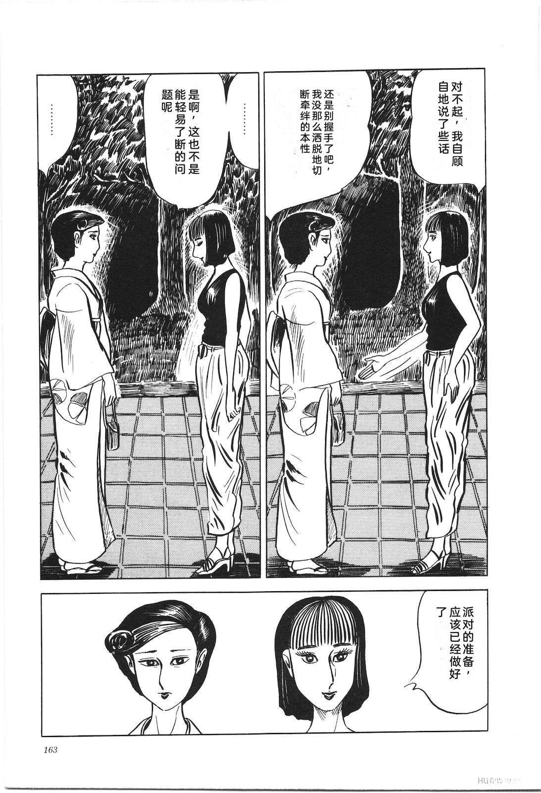 第7卷167