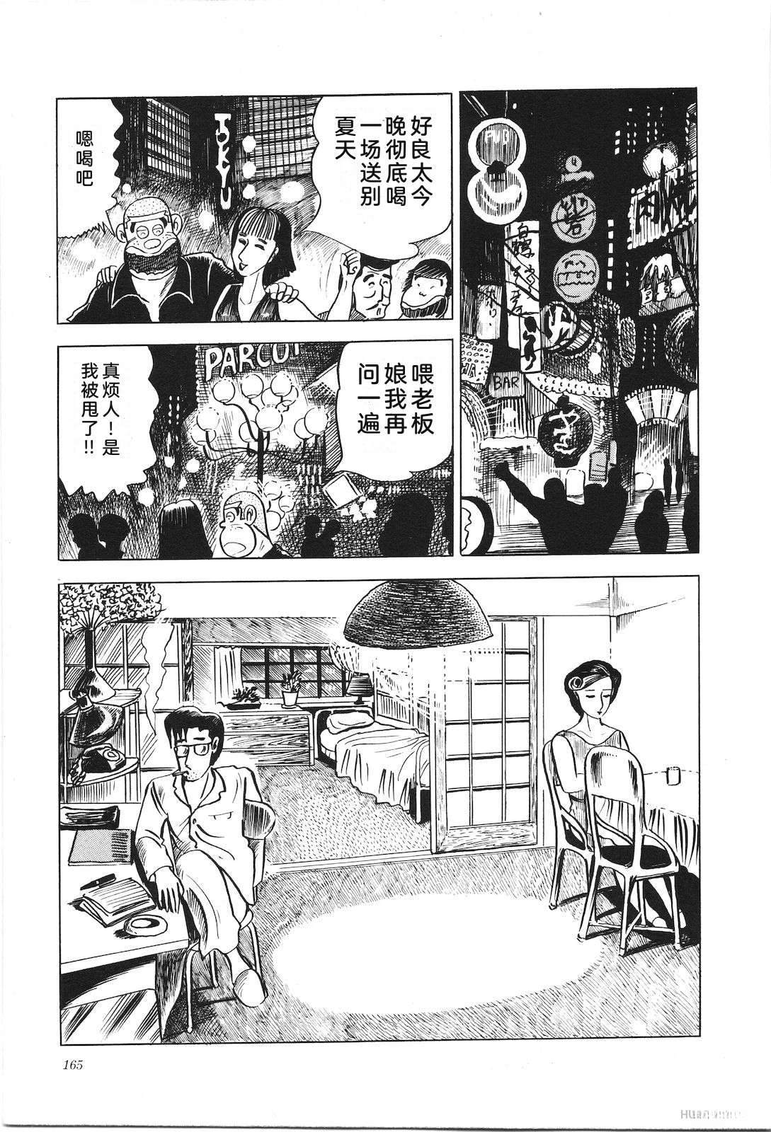 第7卷169