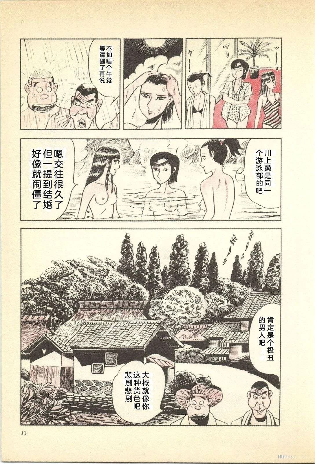 第7卷17