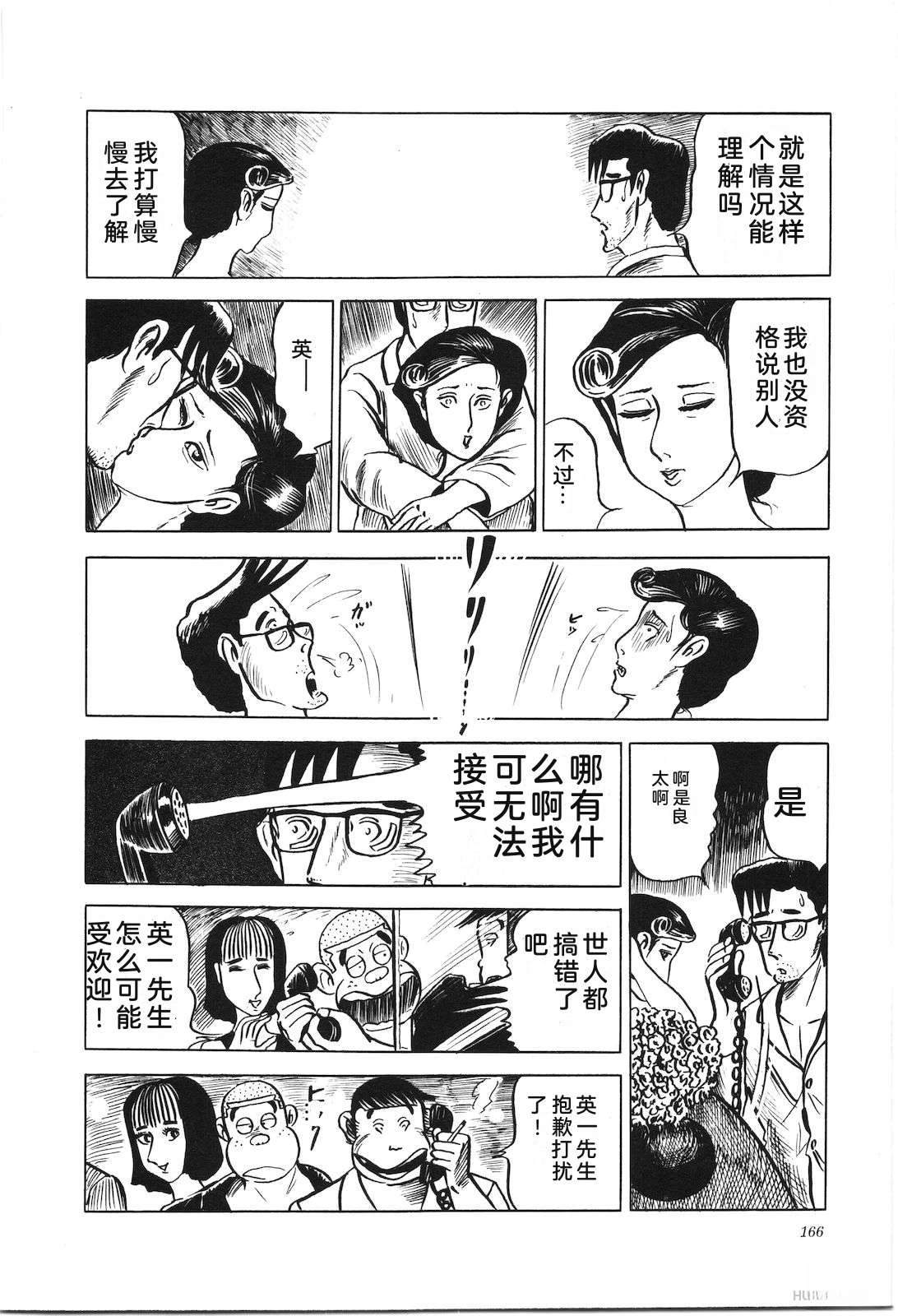 第7卷170