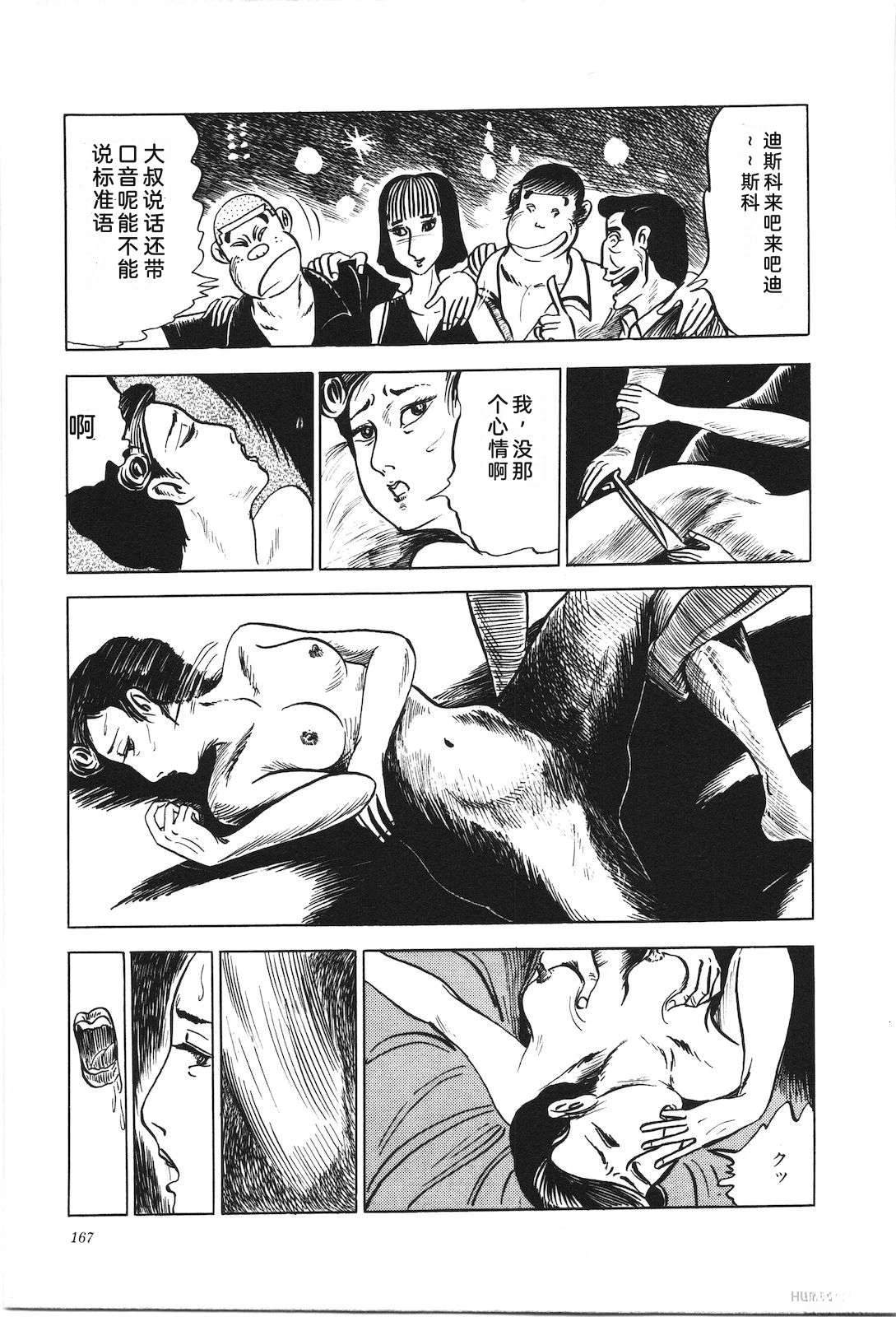 第7卷171