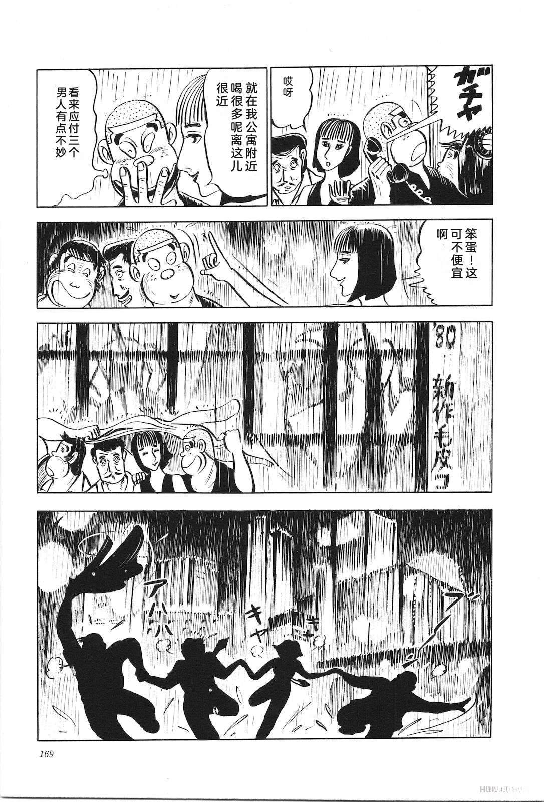 第7卷173