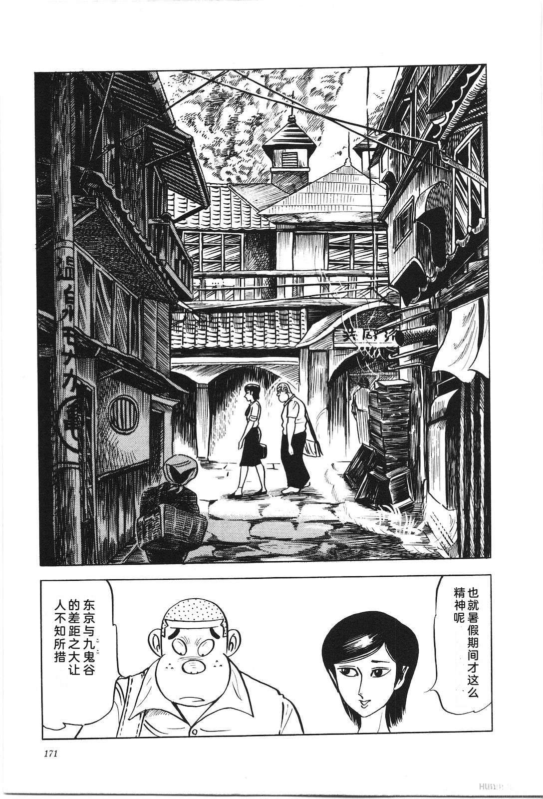 第7卷175