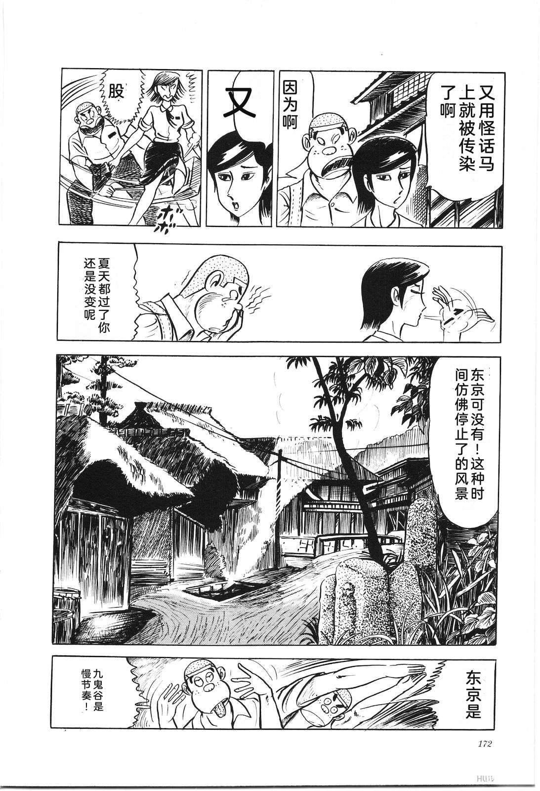 第7卷176
