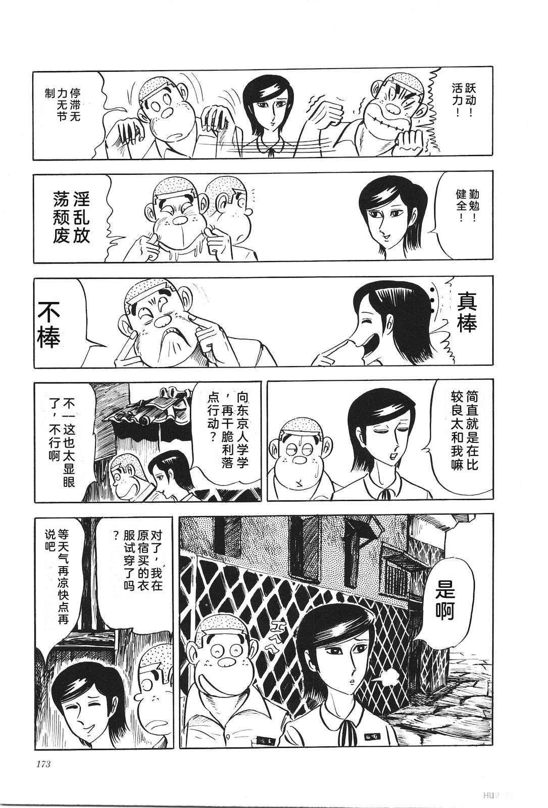 第7卷177