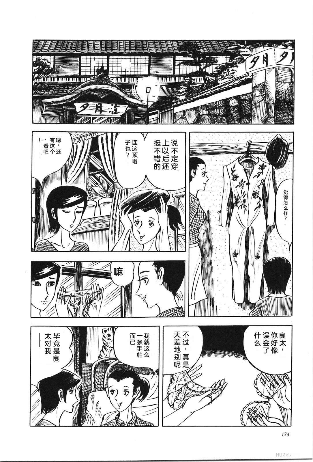 第7卷178