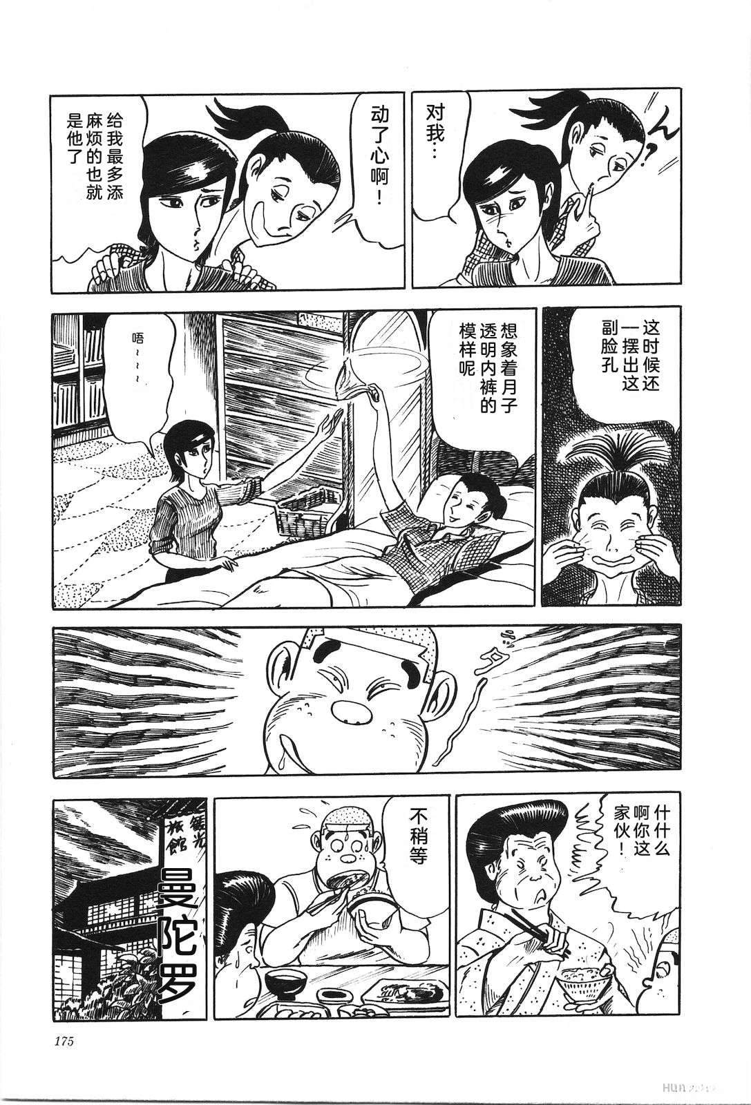 第7卷179