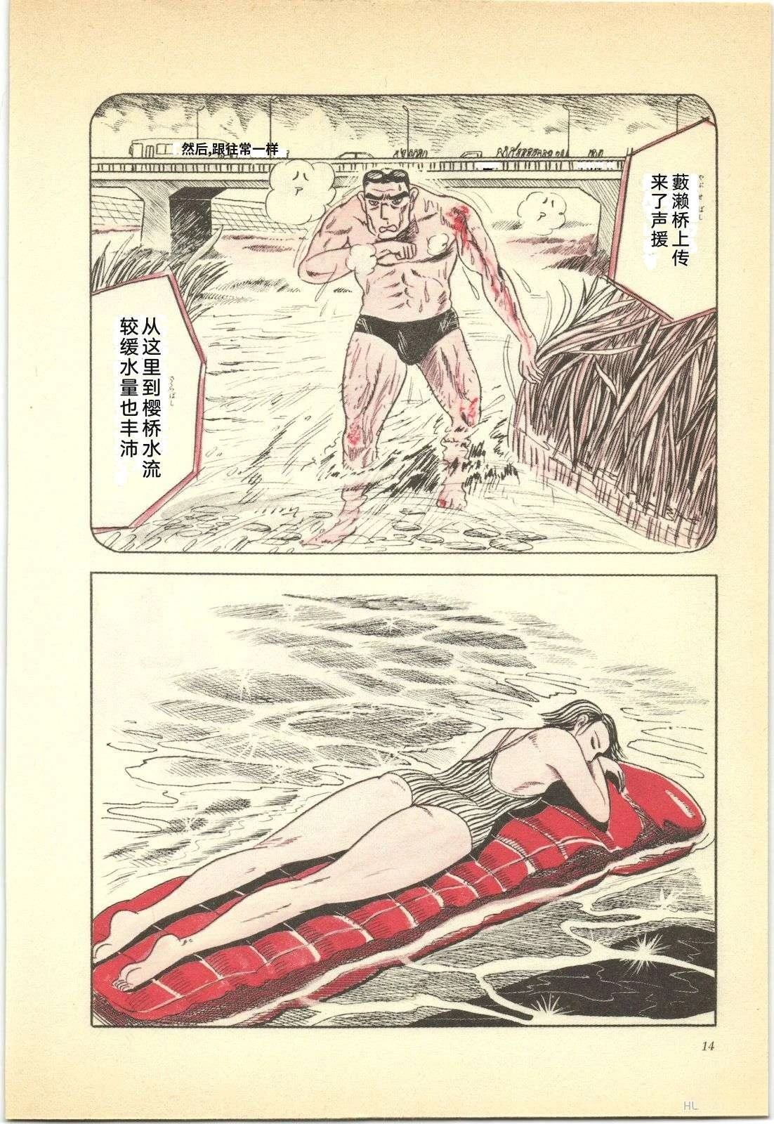 第7卷18
