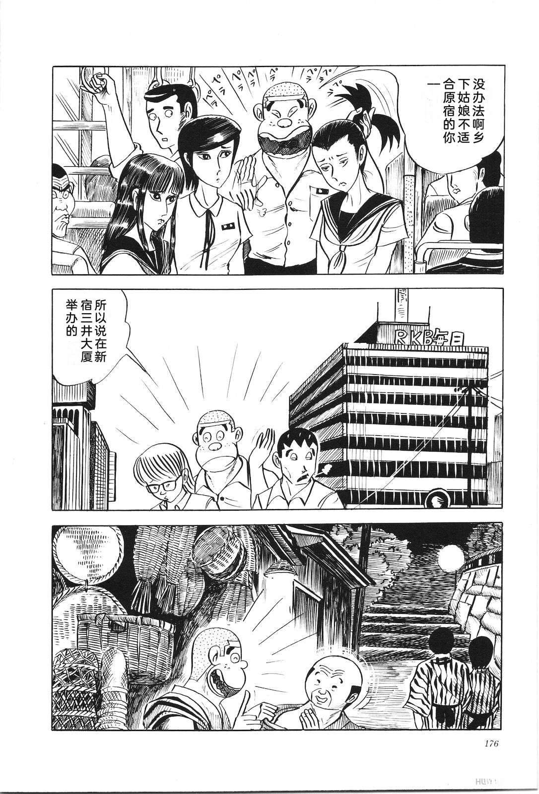 第7卷180