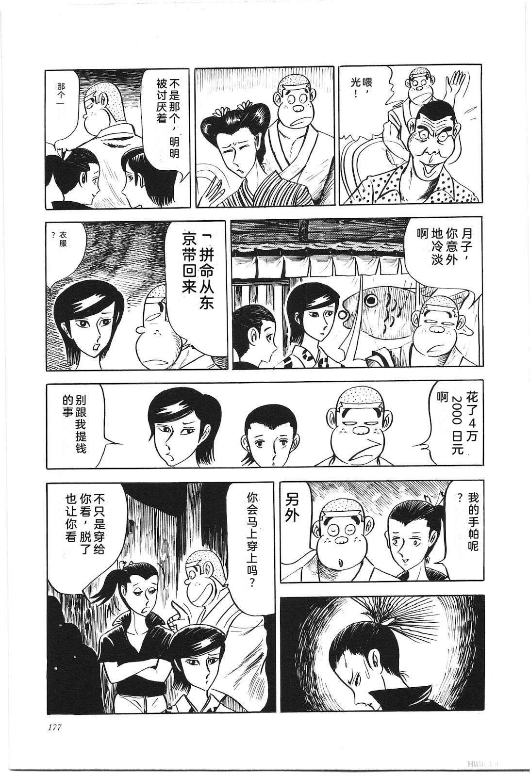 第7卷181