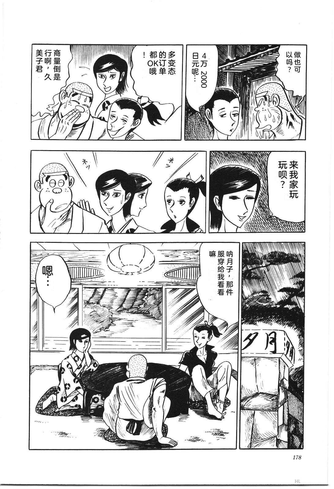 第7卷182