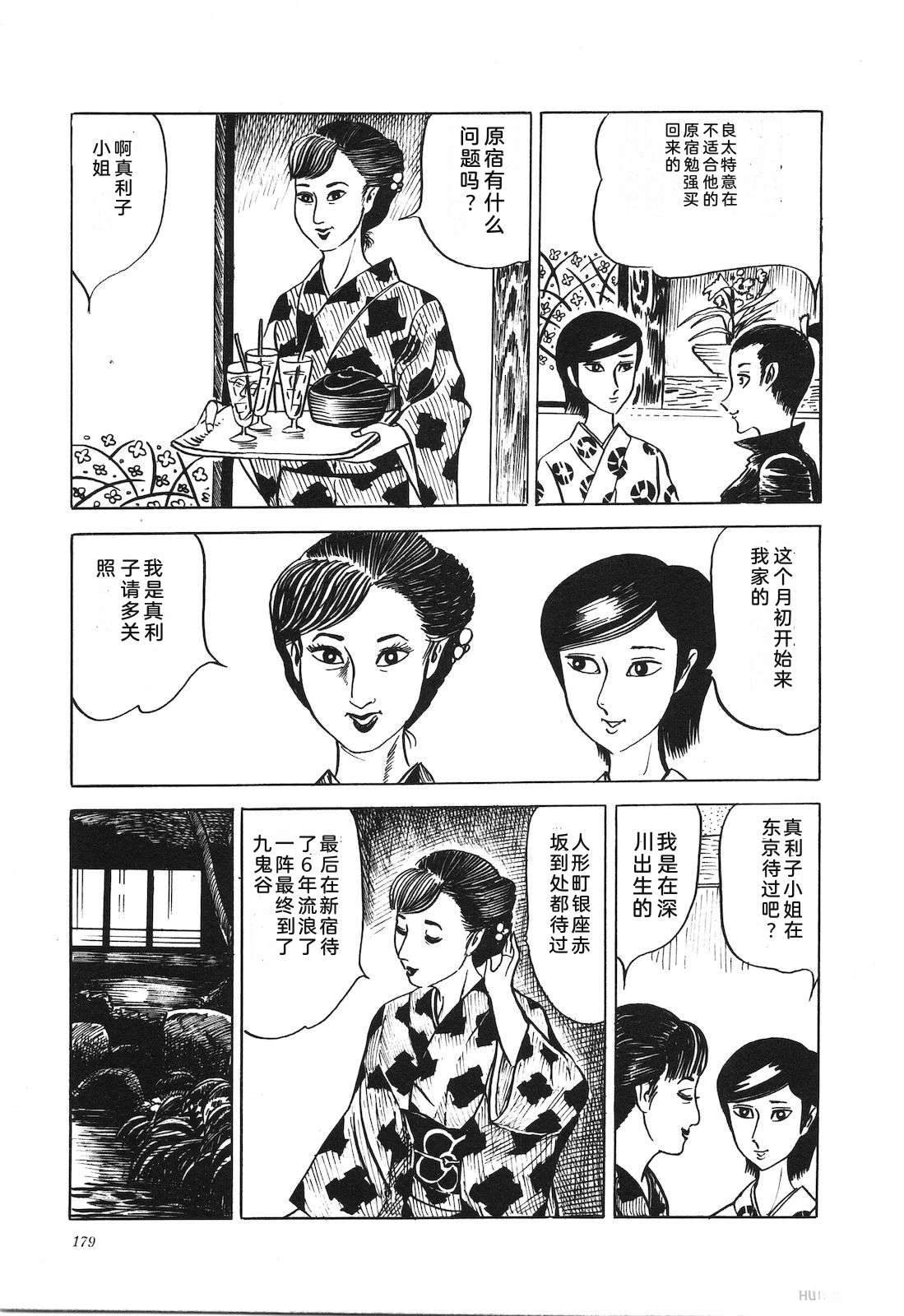 第7卷183