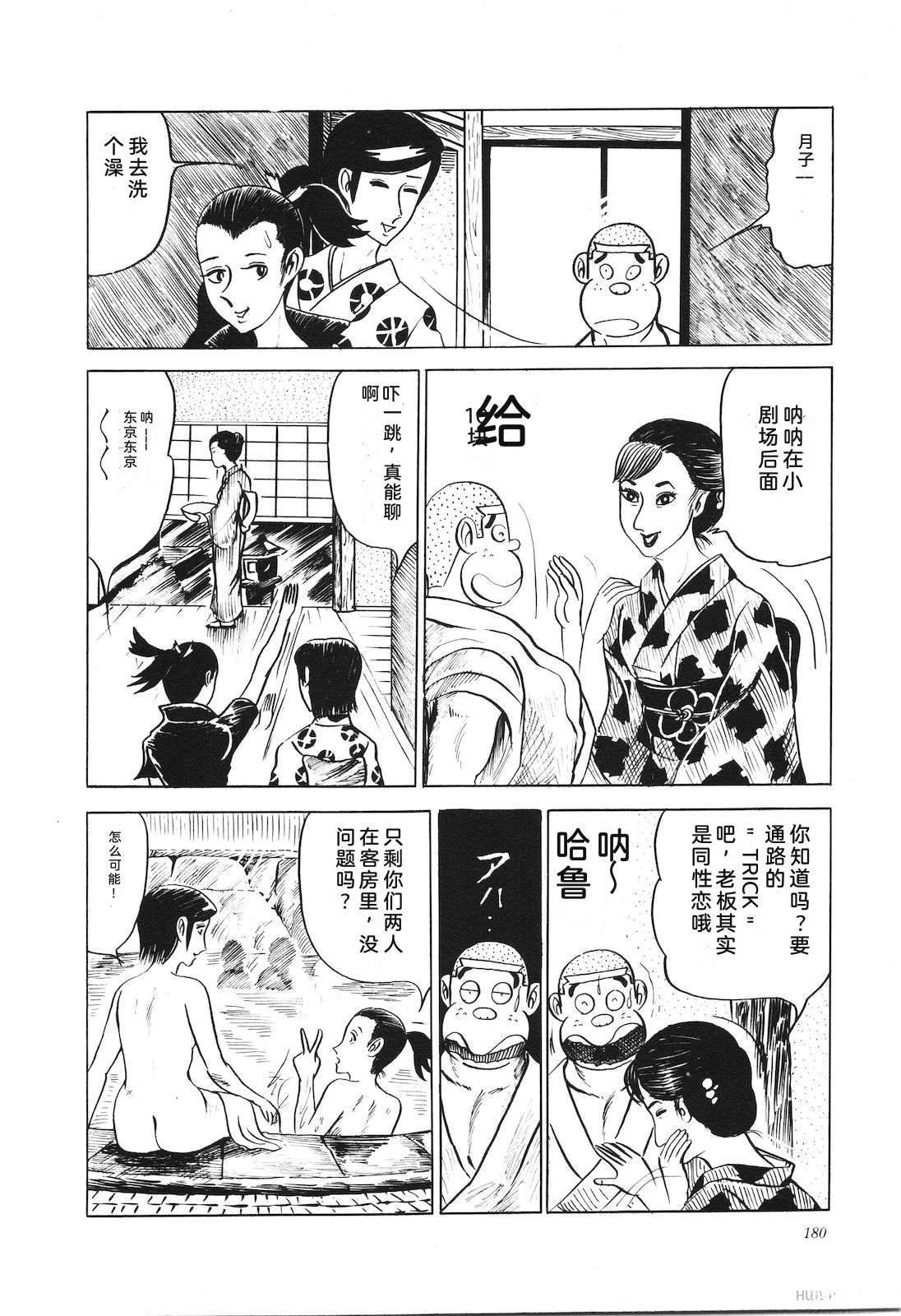 第7卷184