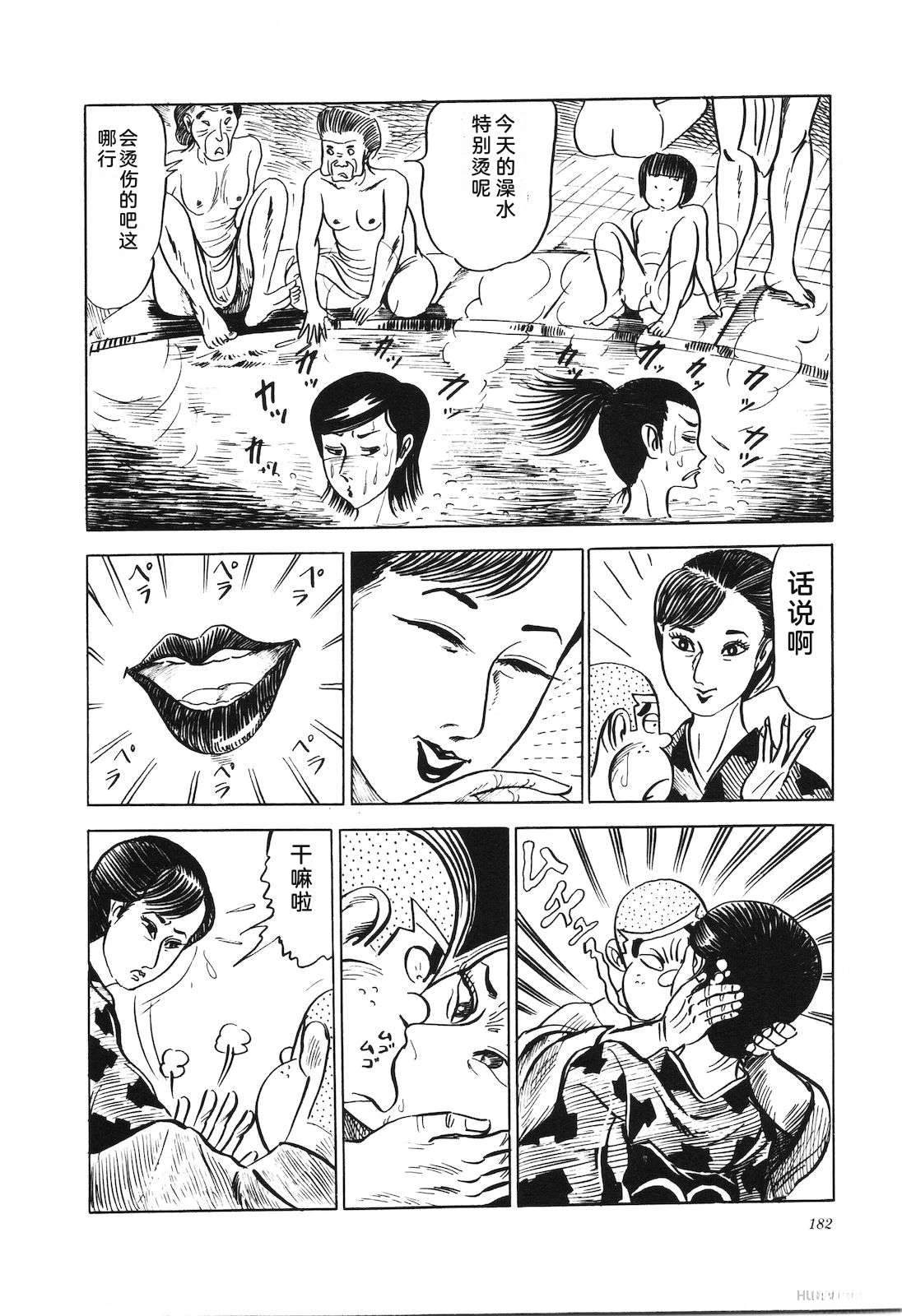第7卷186