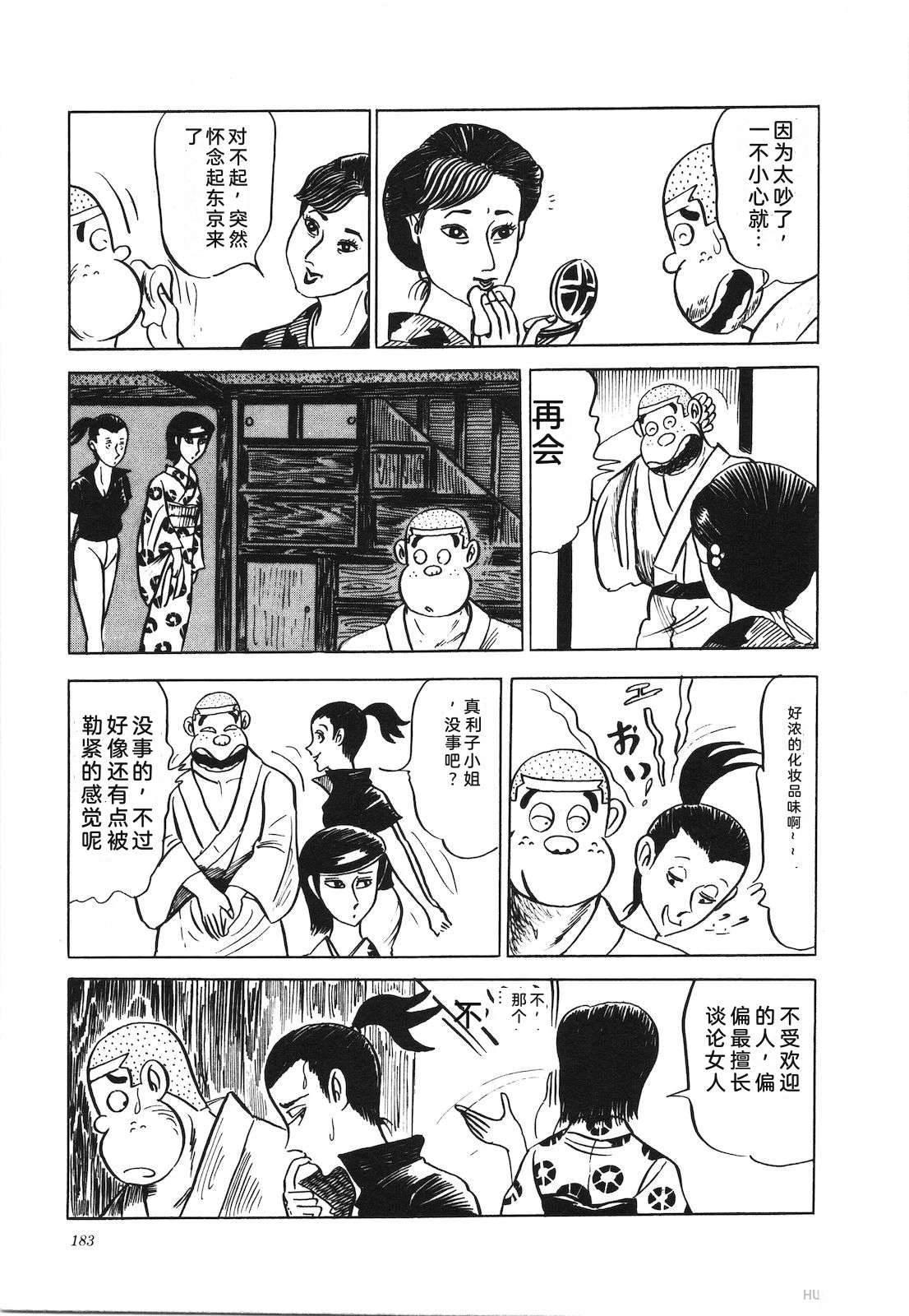 第7卷187