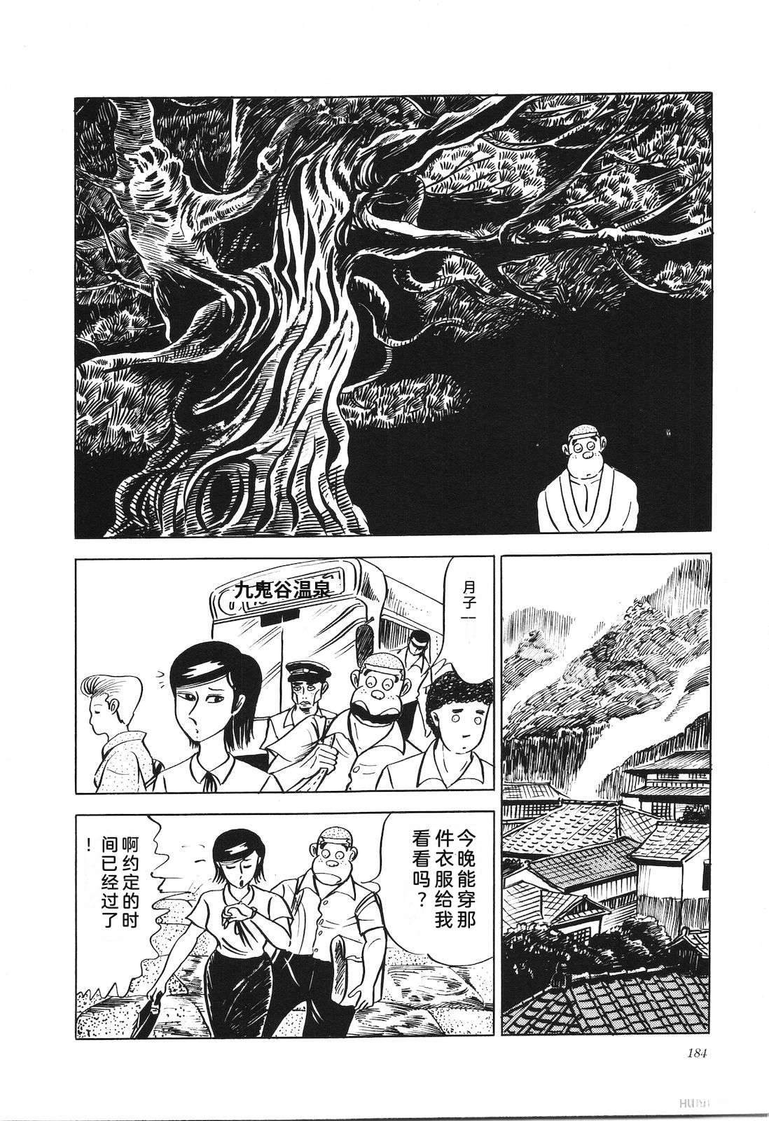 第7卷188