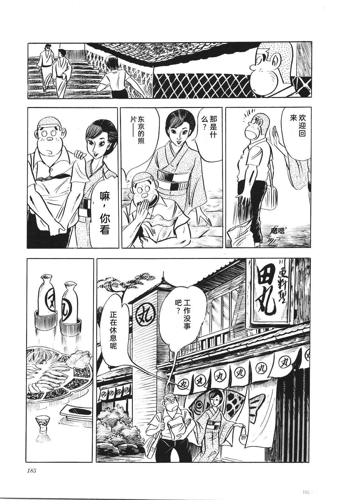 第7卷189
