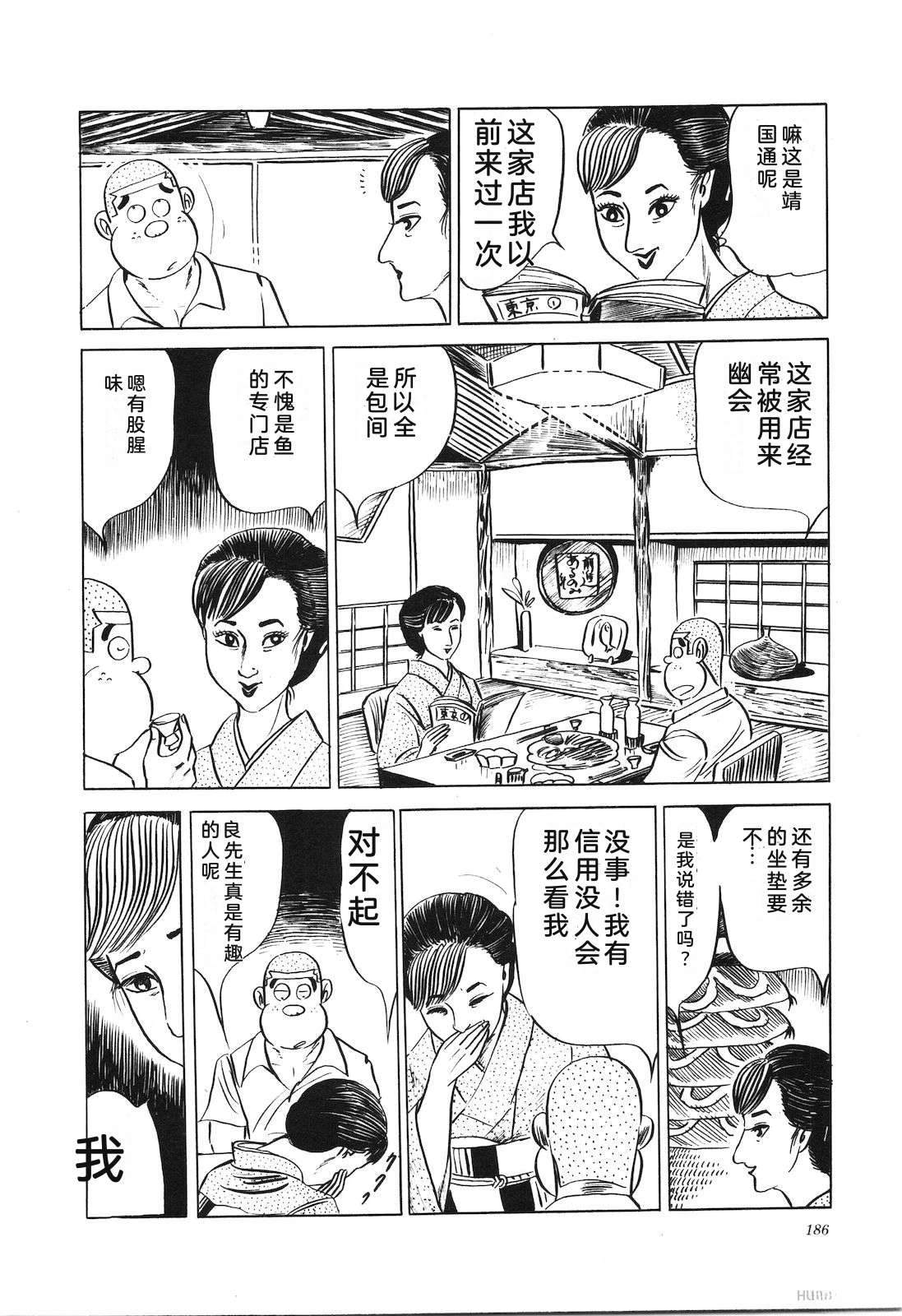 第7卷190