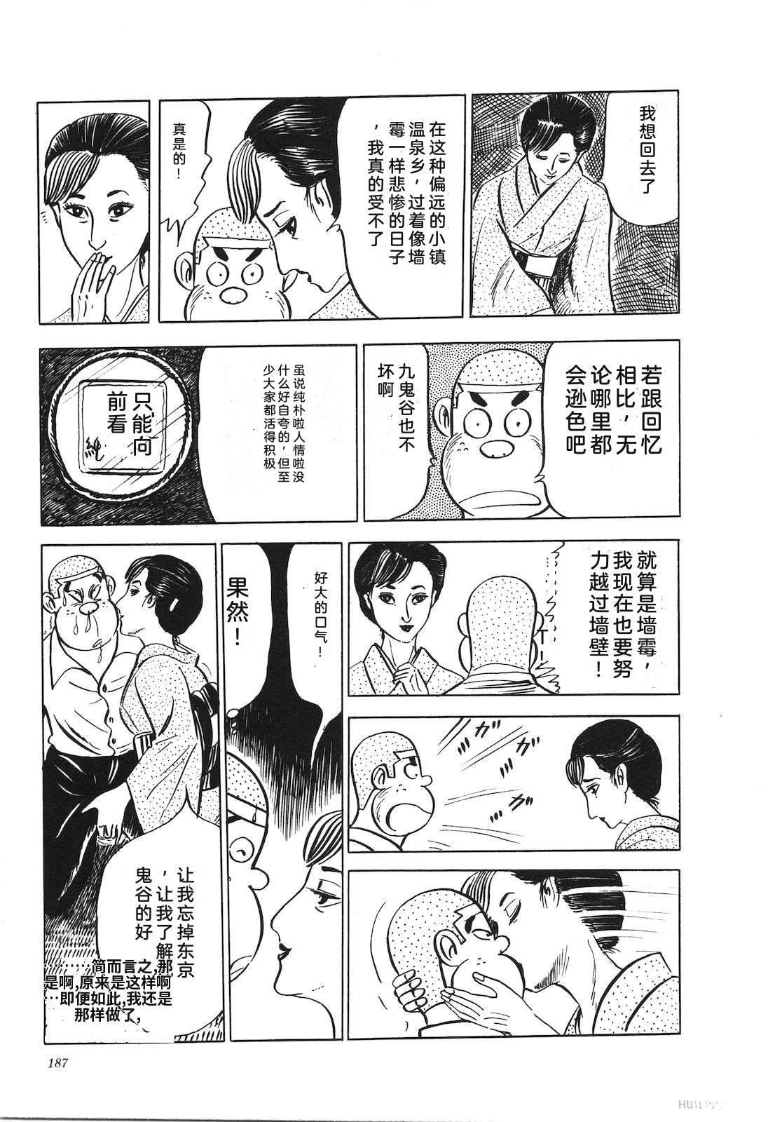 第7卷191