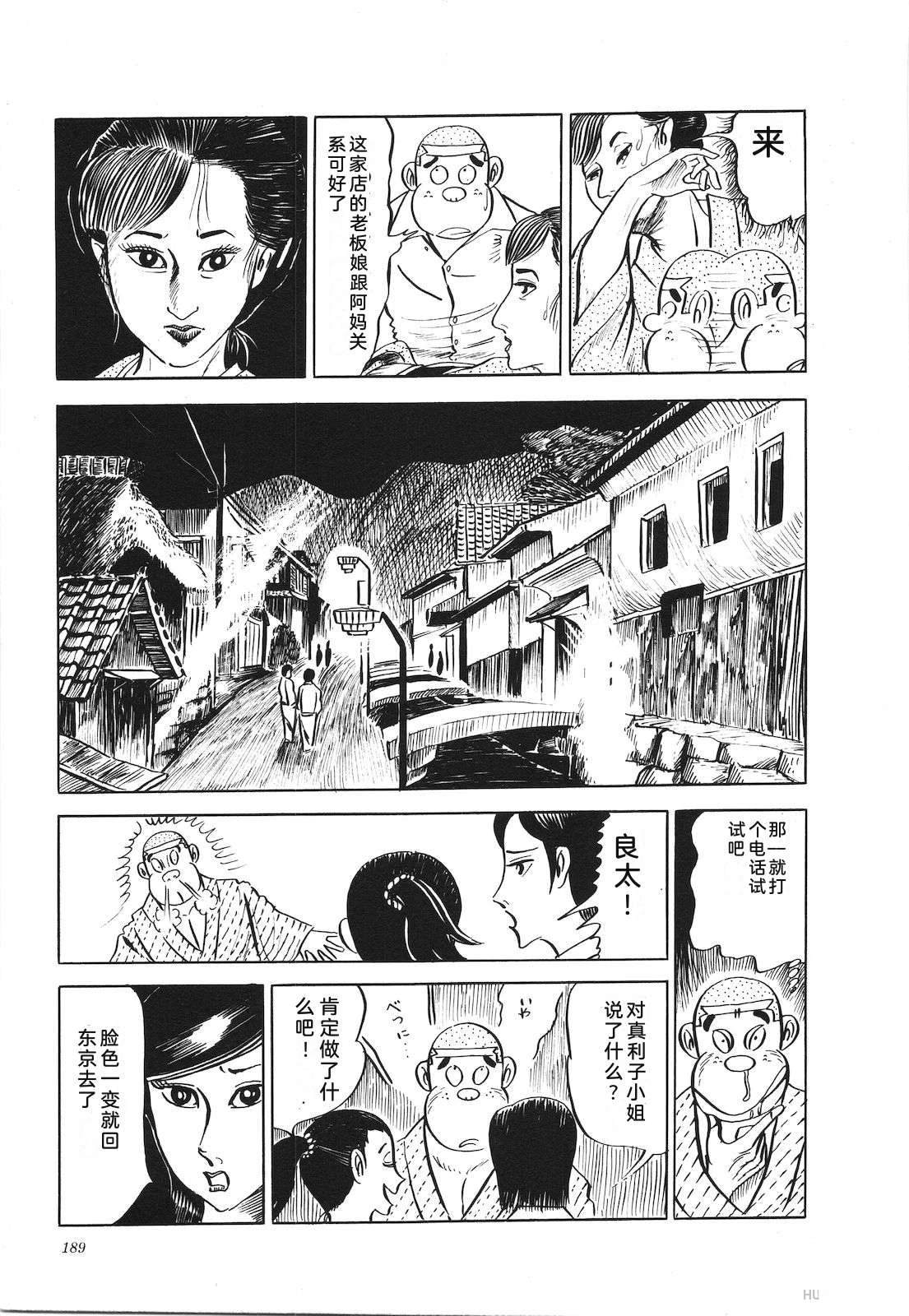 第7卷193
