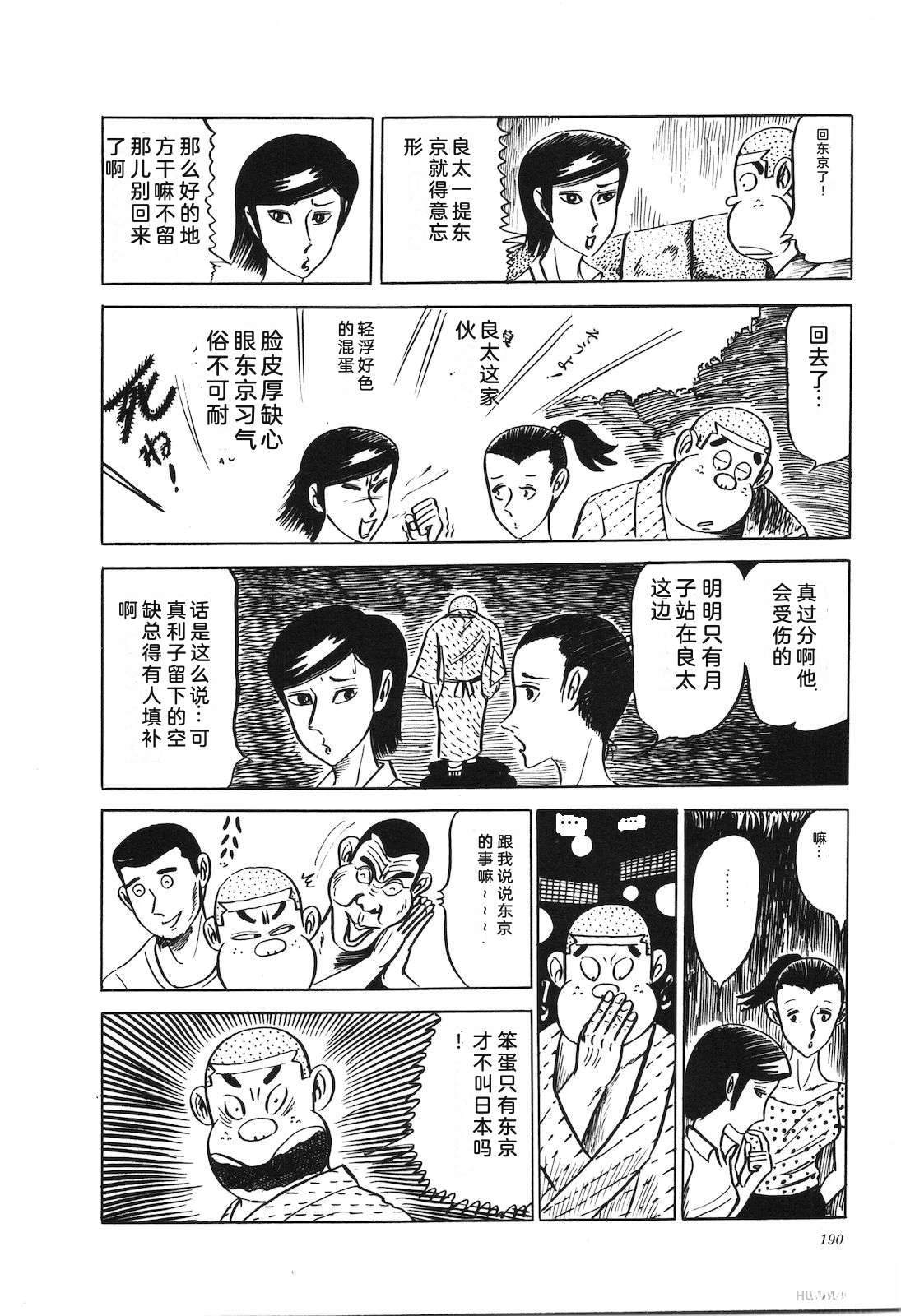 第7卷194