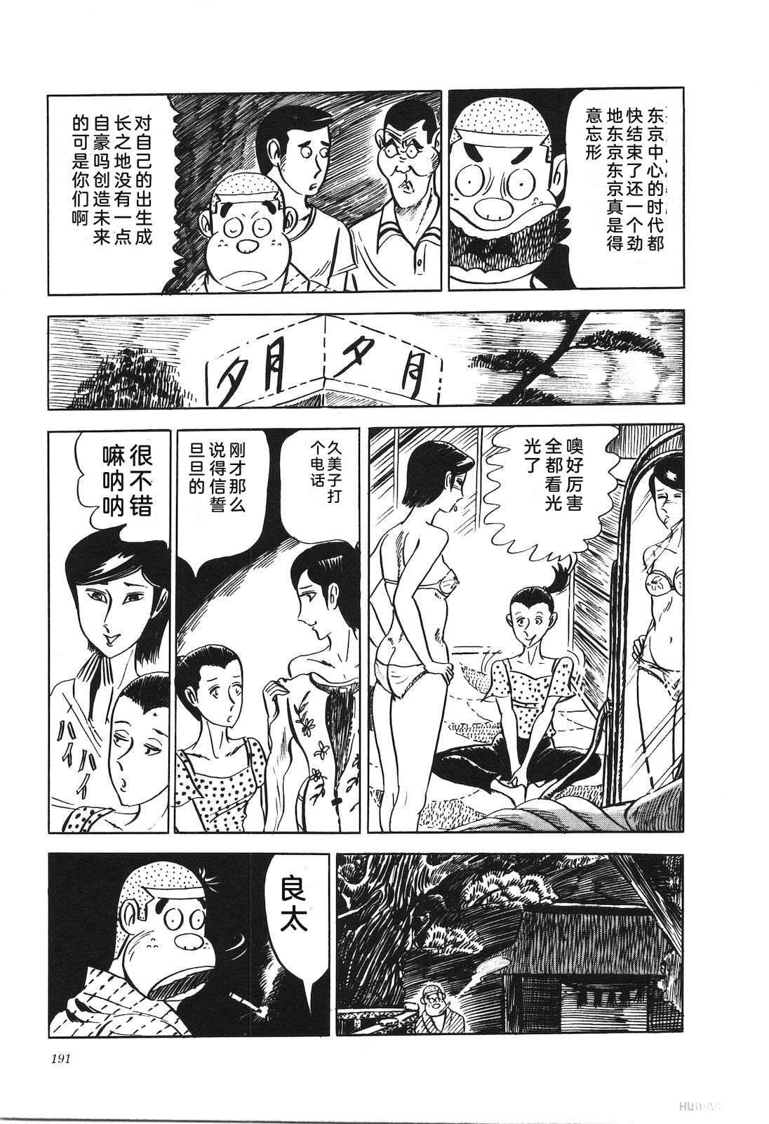第7卷195