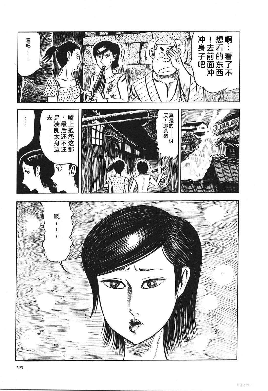 第7卷197