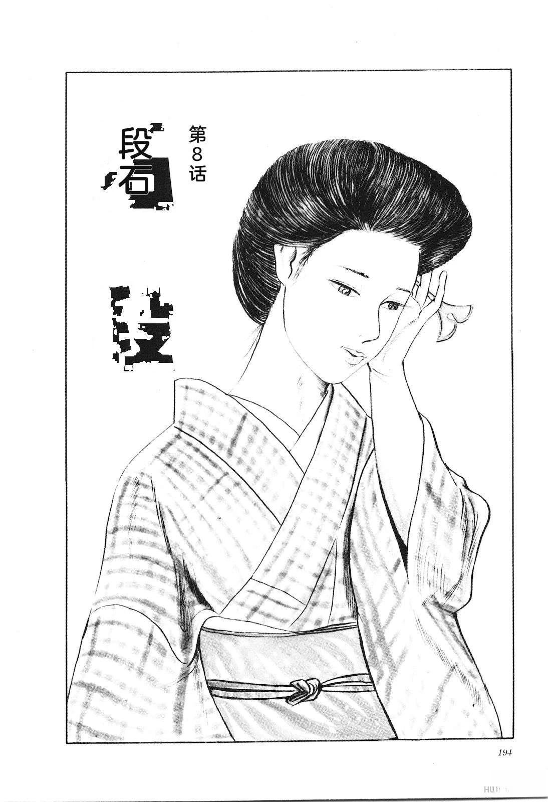 第7卷198