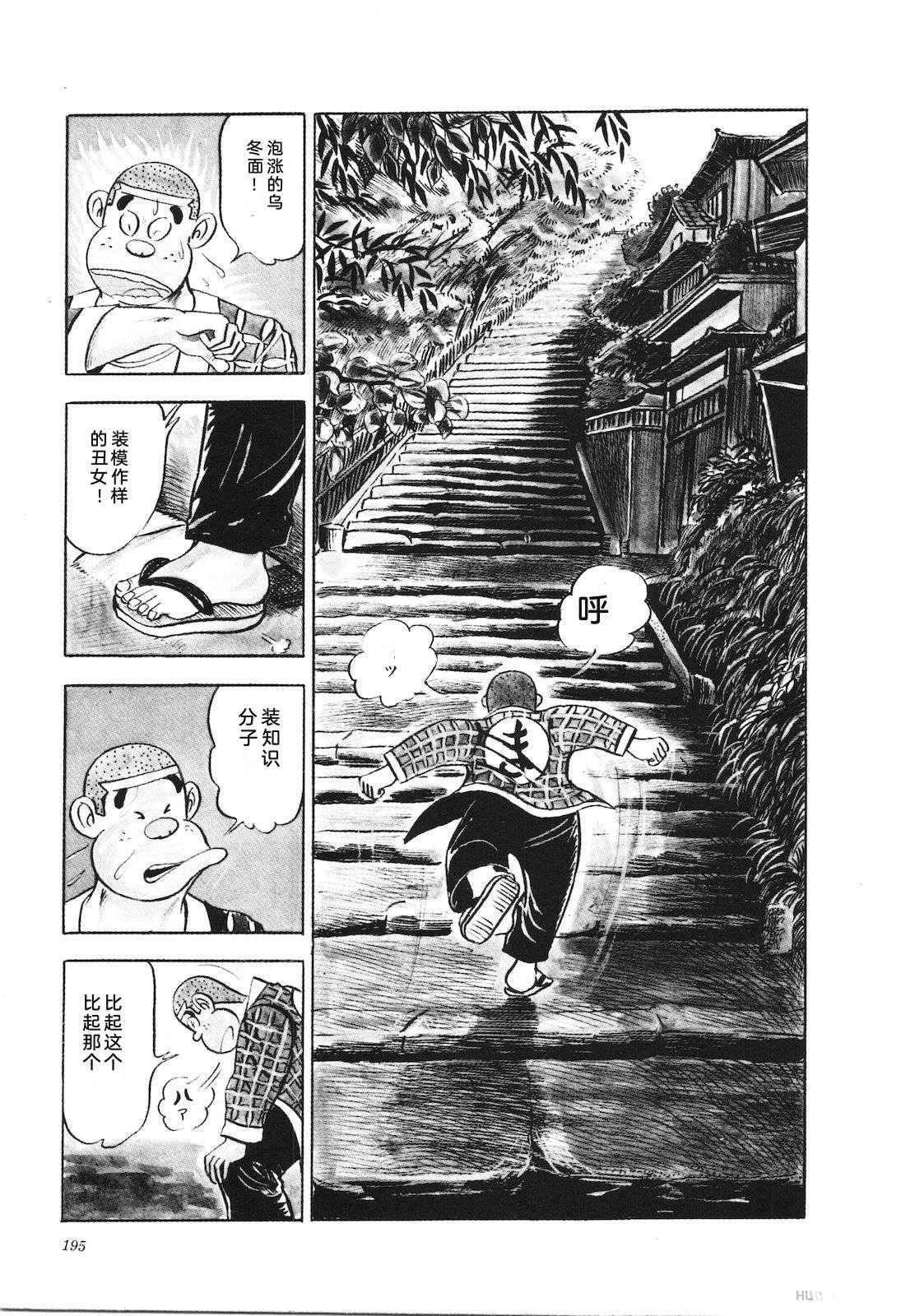 第7卷199