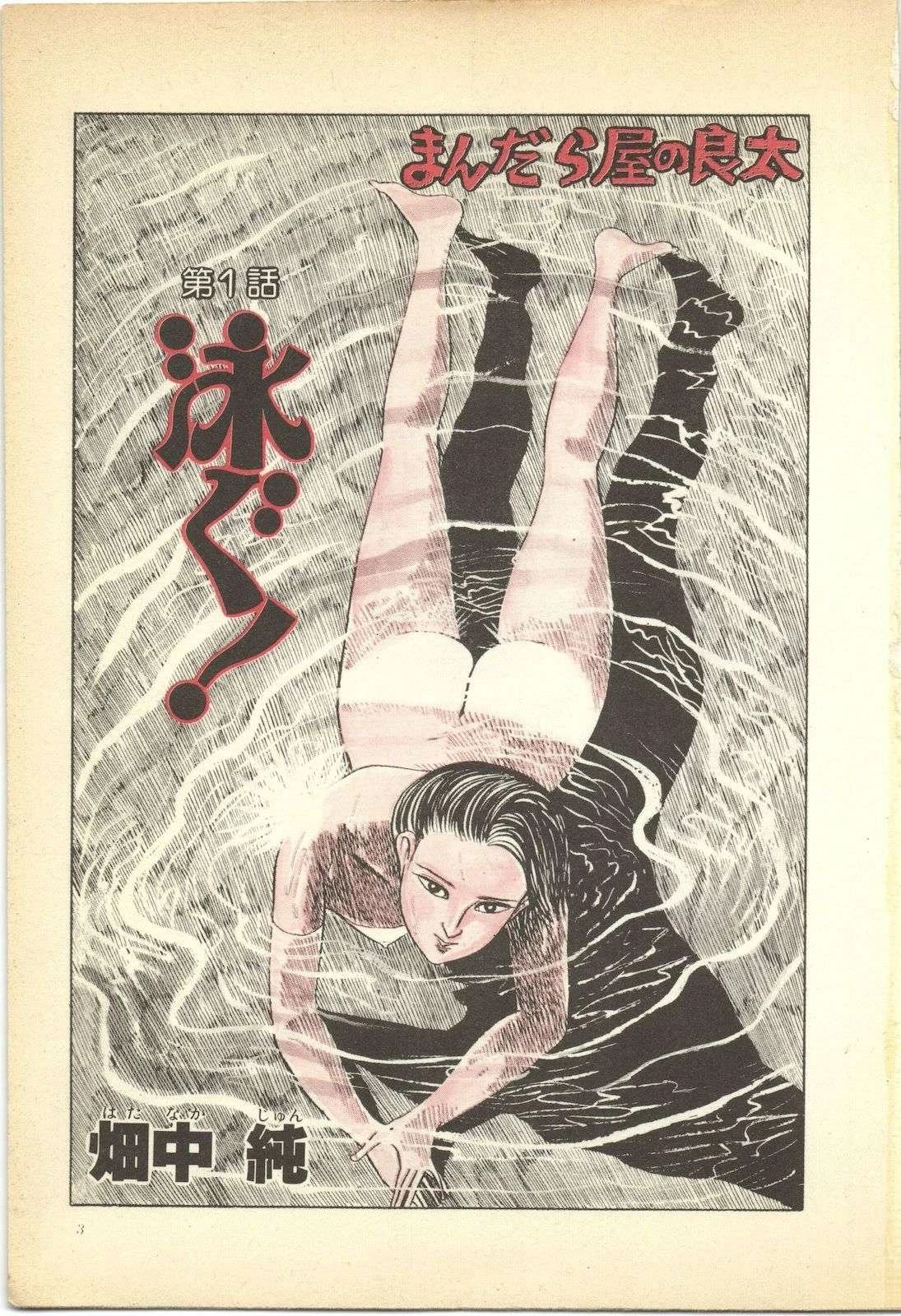 第7卷2