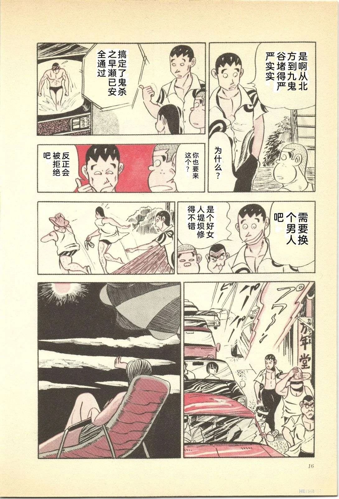 第7卷20