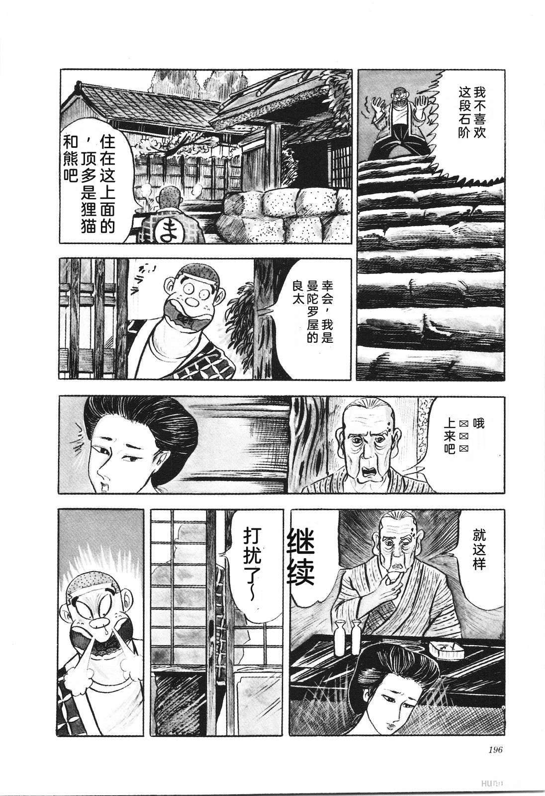 第7卷200