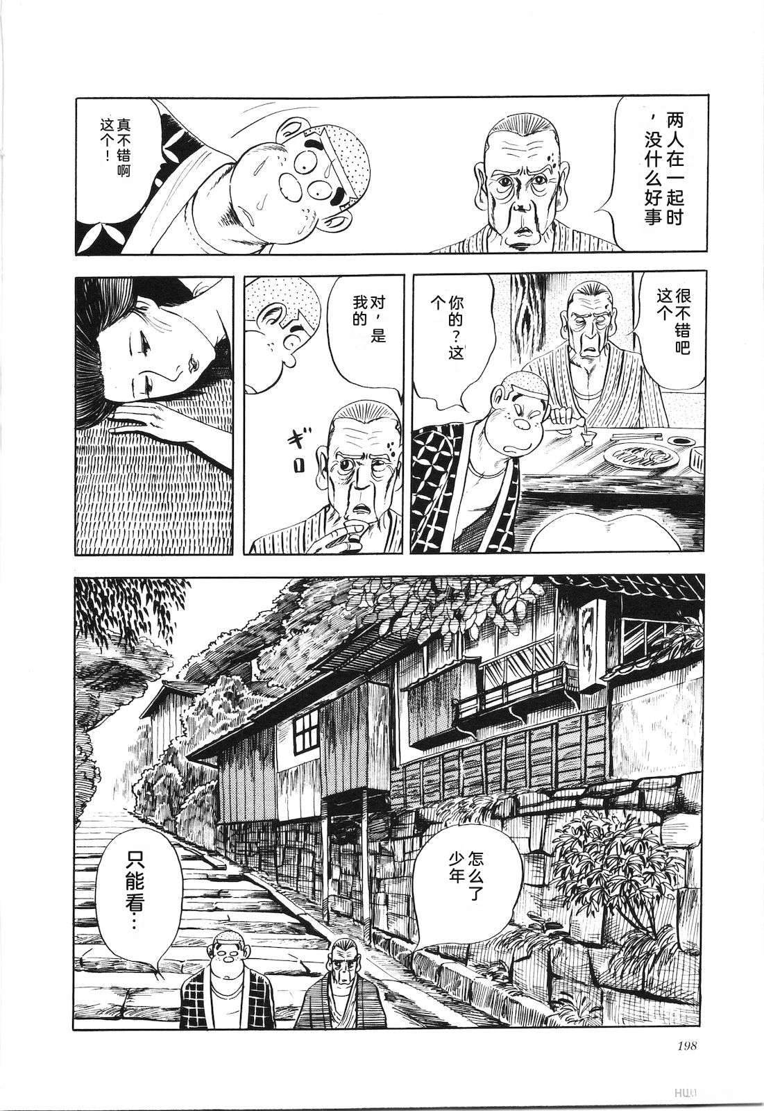 第7卷202