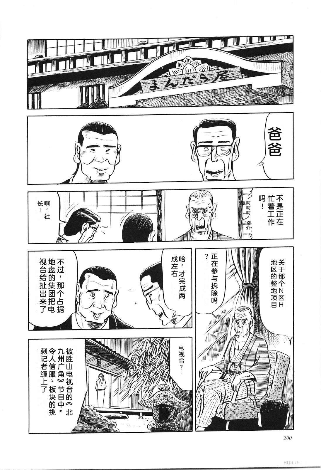 第7卷204