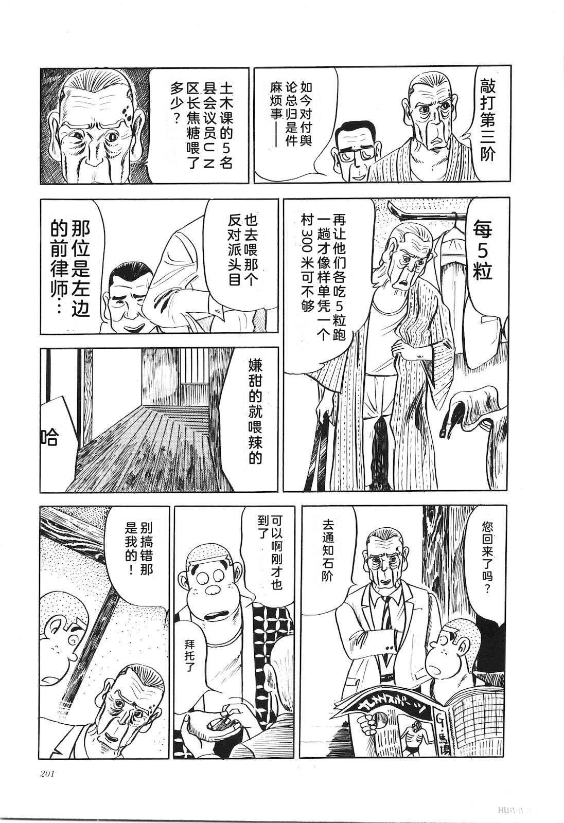 第7卷205