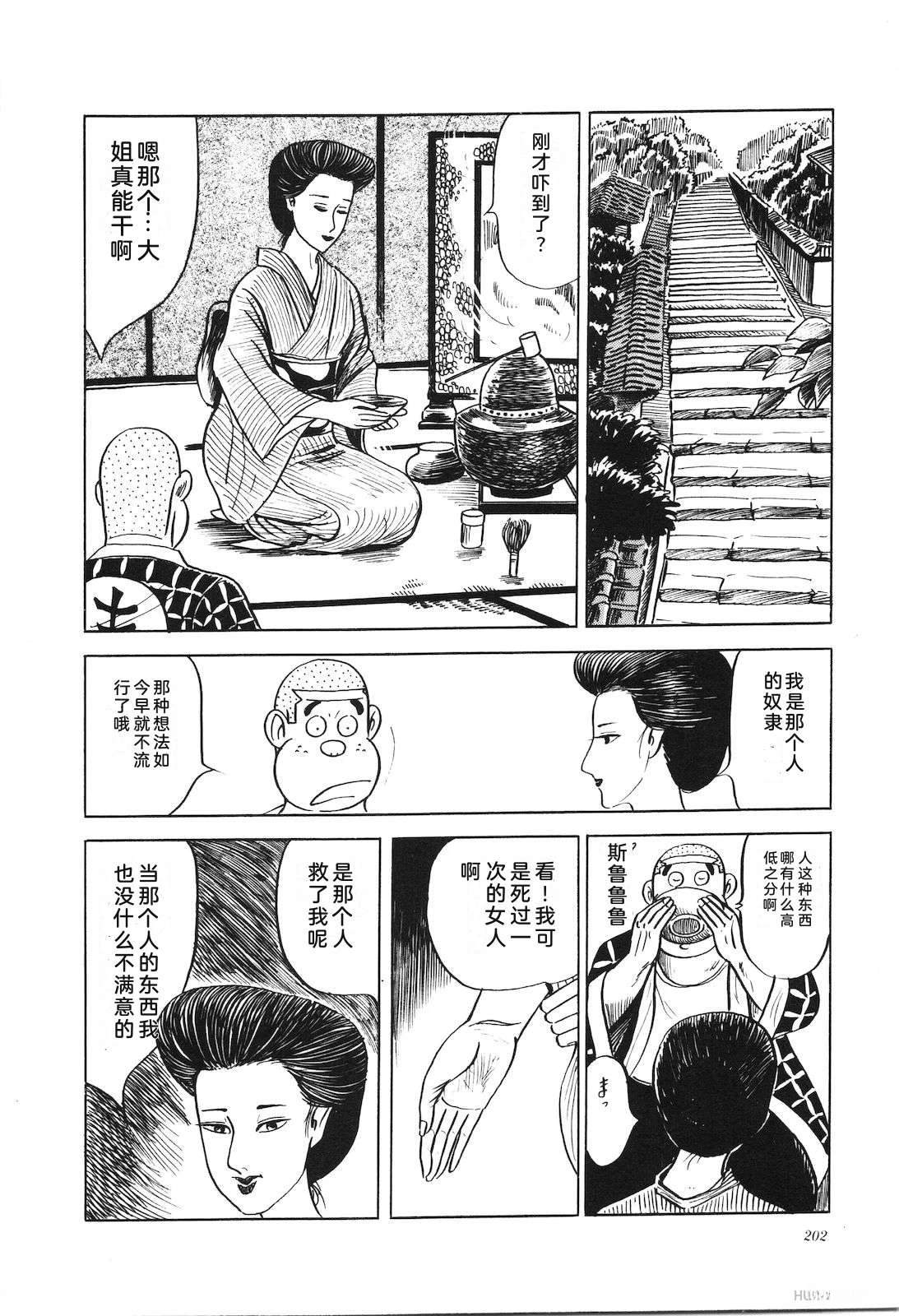 第7卷206