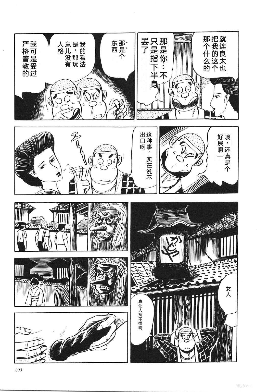 第7卷207
