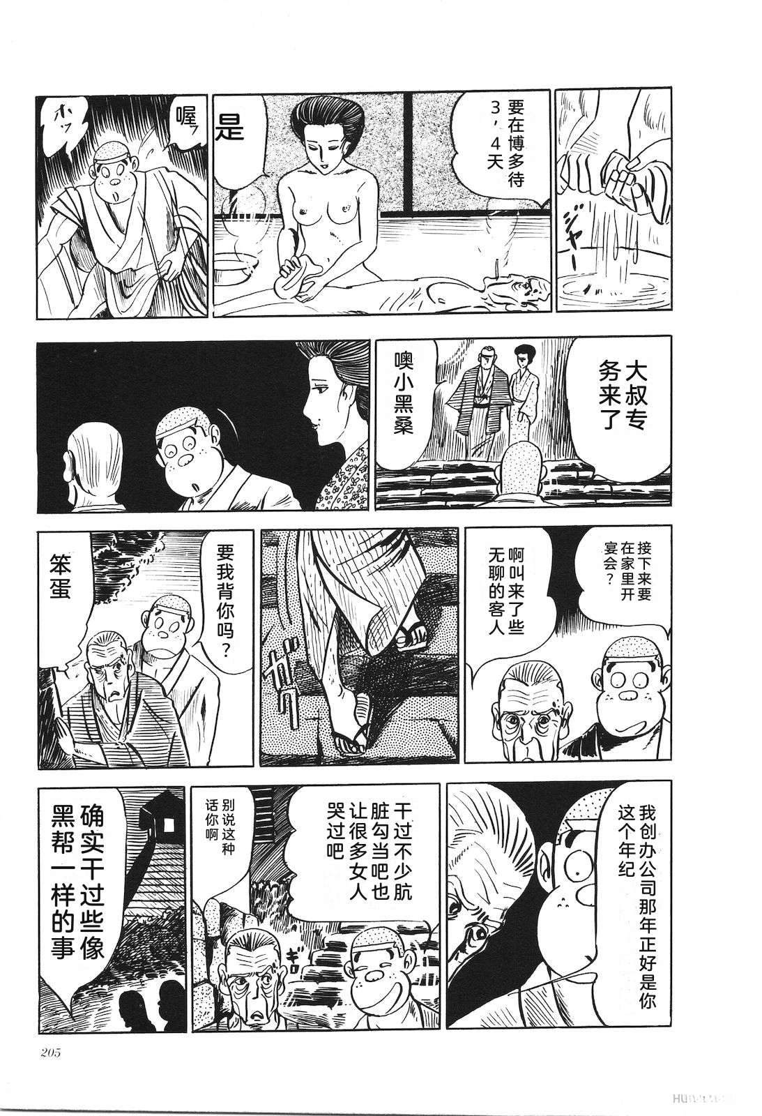 第7卷209