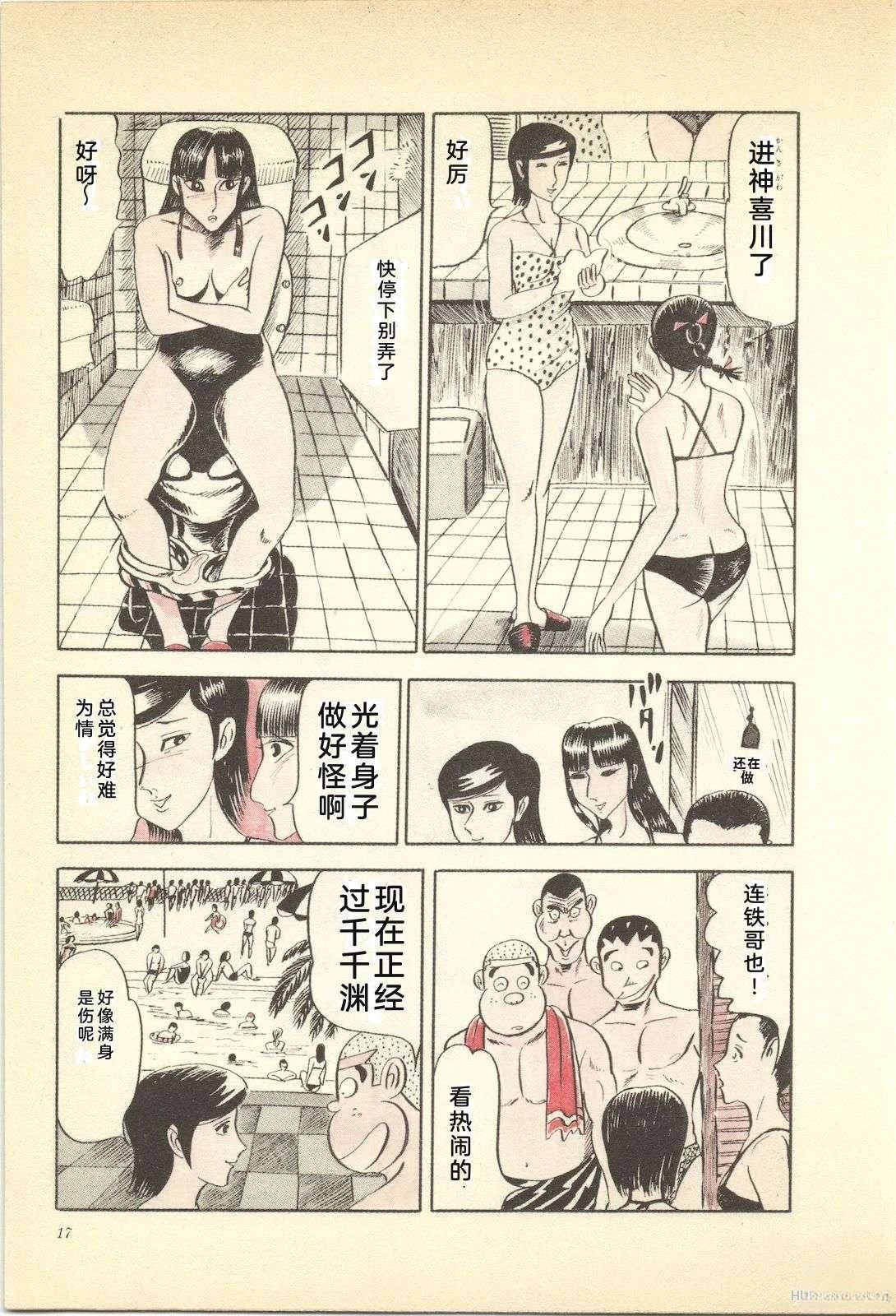第7卷21