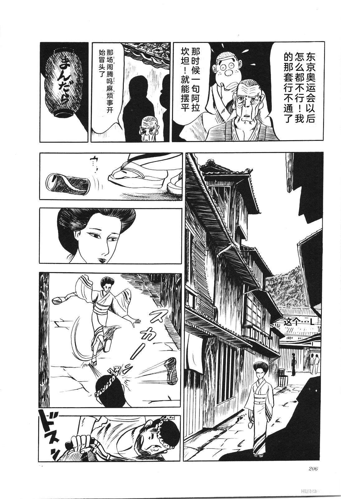 第7卷210