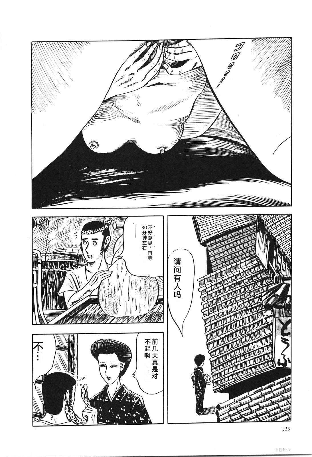 第7卷214