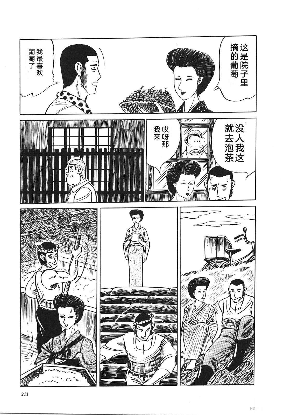 第7卷215