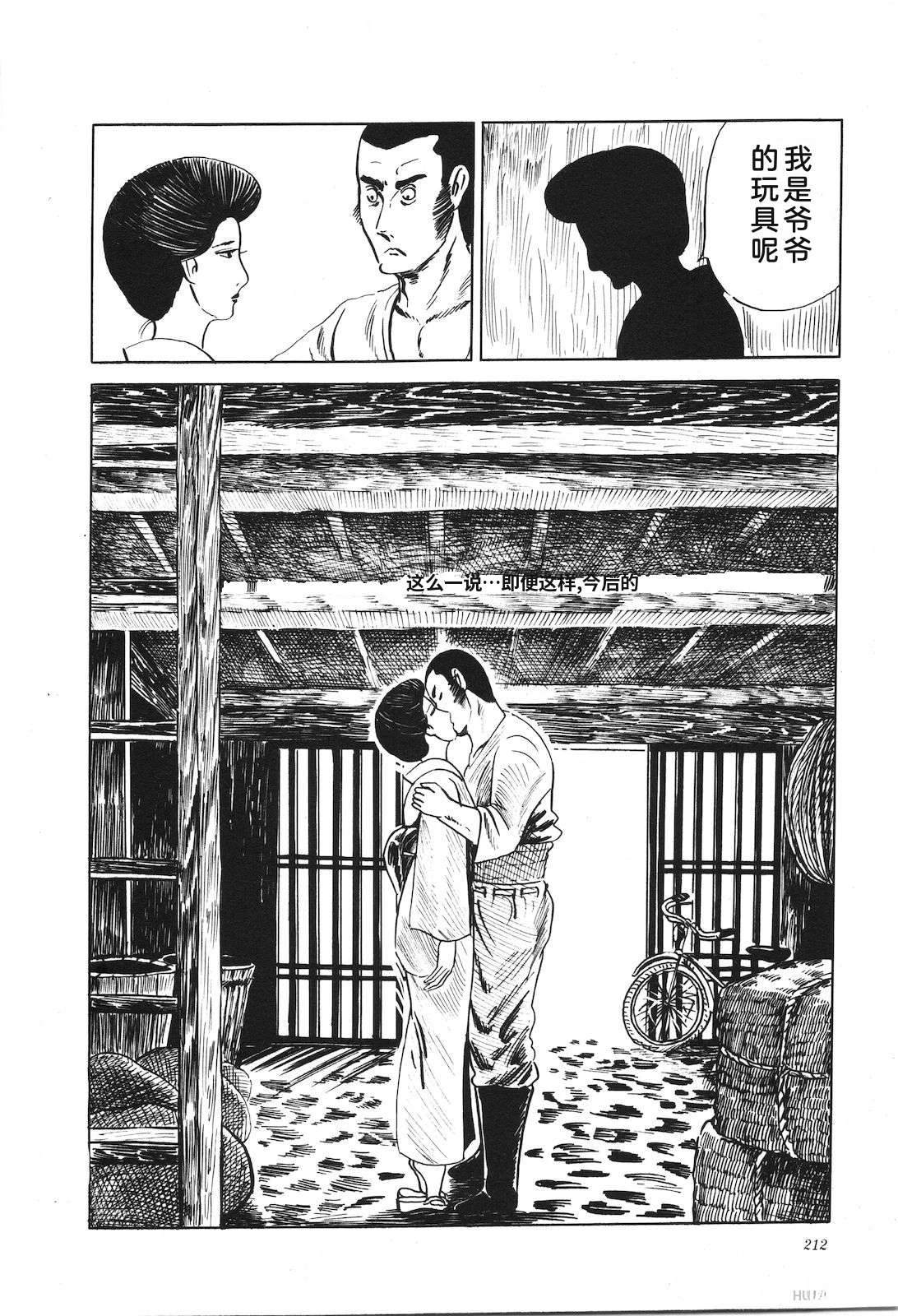 第7卷216