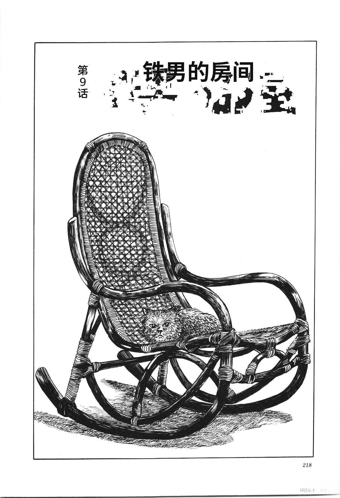 第7卷222